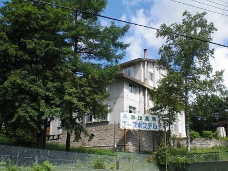 Kusatsu Kogen Youth Hostel Buitenkant foto